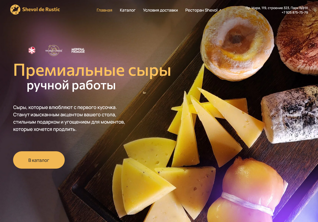 Наши работы